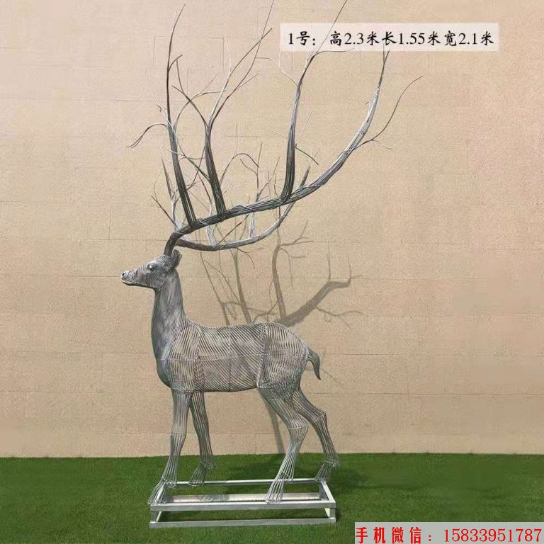 房地产小鹿雕塑工艺品 不锈钢镂空鹿